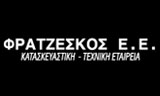 Λογότυπο FRATZESKOS EE