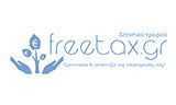 Λογότυπο FREETAX.GR