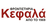 Λογότυπο FRONTISTIRIA KEFALA