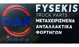 Λογότυπο FYSEKIS TRUCK PARTS