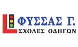 Λογότυπο ΦΥΣΣΑΣ ΓΕΩΡΓΙΟΣ