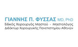 Λογότυπο ΦΥΣΣΑΣ Π. ΙΩΑΝΝΗΣ MD, PHD
