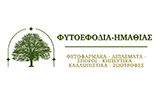 Λογότυπο FYTOEFODIA - IMATHIAS