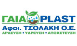 Λογότυπο ΓΑΙΑ PLAST