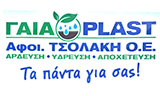 Λογότυπο ΓΑΙΑ PLAST 