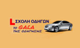 Λογότυπο GALA OF DRIVING- VAMVAKOURIS ELEFTHERIOS 