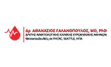 Λογότυπο ΓΑΛΑΝΟΠΟΥΛΟΣ Γ. ΑΘΑΝΑΣΙΟΣ MD, PhD