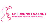 Λογότυπο ΓΑΛΑΝΟΥ ΙΩΑΝΝΑ