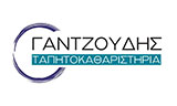 Λογότυπο GANTZOUDIS 