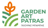 Λογότυπο GARDEN ART PATRAS - ΓΚΙΟΥΡΑΣ ΜΠΑΜΠΗΣ