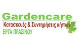 Λογότυπο GARDEN CARE 