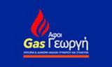 Λογότυπο GAS - ΓΕΩΡΓΗ ΑΦΟΙ ΟΕ 