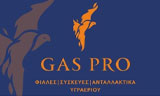 Λογότυπο GAS PRO 