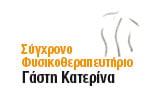 Λογότυπο GASTI KATERINA 