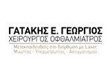 Λογότυπο ΓΑΤΑΚΗΣ ΓΕΩΡΓΙΟΣ 