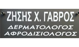 Λογότυπο ΓΑΒΡΟΣ ΖΗΣΗΣ