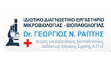 Λογότυπο GENE LAB 