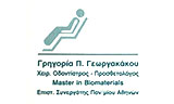 Λογότυπο GEORGAKAKOU GRIGORIA 
