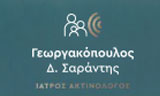 Λογότυπο GEORGAKOPOULOS D SARANTIS 