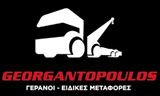 Λογότυπο GEORGANTOPOULOS