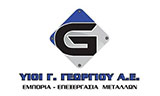 Λογότυπο GEORGIOU G. YIOI A.E.