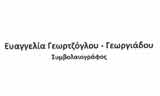 Λογότυπο GEORTZOGLOU - GEORGIADOU EVAGGELIA 
