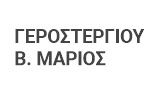 Λογότυπο GEROSTERGIOU MARIOS 