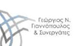 Λογότυπο GGS - ΓΙΑΝΝΟΠΟΥΛΟΣ ΓΕΩΡΓΙΟΣ & ΣΥΝΕΡΓΑΤΕΣ