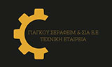 Λογότυπο ΓΙΑΓΚΟΥ ΣΕΡΑΦΕΙΜ & ΣΙΑ Ε.Ε. 