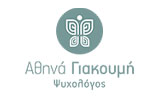 Λογότυπο ΓΙΑΚΟΥΜΗ ΑΘΗΝΑ