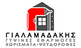 Λογότυπο GIALAMADAKIS KONSTANTINOS 