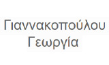 Λογότυπο ΓΙΑΝΝΑΚΟΠΟΥΛΟΥ ΓΕΩΡΓΙΑ MD, PhD 