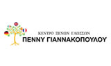 Λογότυπο GIANNAKOPOULOU N. PANAGIOTA - PENNY 