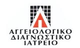 Λογότυπο ΓΙΑΝΝΑΚΟΥ ΧΑΡΟΥΛΑ DR 