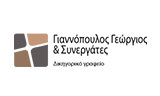 Λογότυπο GIANNOPOULOS GEORGIOS 