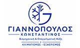 Λογότυπο GIANNOPOULOS KONSTANTINOS