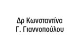 Λογότυπο GIANNOPOULOU KONSTANTINA 