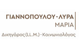 Λογότυπο ΓΙΑΝΝΟΠΟΥΛΟΥ - ΛΥΡΑ ΜΑΡΙΑ