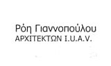 Λογότυπο GIANNOPOULOU ROI 