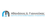Λογότυπο GIANNOUKAS ATHANASIOS