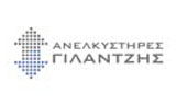 Λογότυπο ΓΙΛΑΝΤΖΗΣ ΑΝΕΛΚΥΣΤΗΡΕΣ ΕΕ