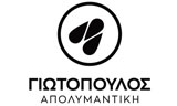 Λογότυπο ΓΙΩΤΟΠΟΥΛΟΣ ΑΠΟΛΥΜΑΝΤΙΚΗ 