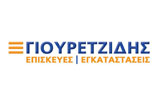 Λογότυπο GIOURETZIDIS G. THEOFANIS 