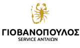 Λογότυπο ΓΙΟΒΑΝΟΠΟΥΛΟΣ SERVICE