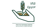 Λογότυπο GIS ERGON - MATSOUKIS V. KONSTANTINOS 