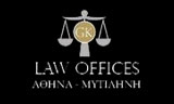 Λογότυπο GK LAW