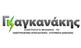 Λογότυπο GKAGKANAKIS CH. & K. O.E. 