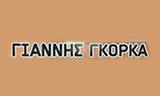 Λογότυπο GKORGKA GIANNIS