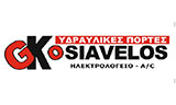 Λογότυπο GKOSIAVELOS - ΥΔΡΑΥΛΙΚΕΣ ΠΟΡΤΕΣ 
