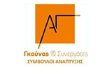 Λογότυπο GKOUNAS S. ATHANASIOS 